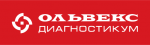 Ольвекс