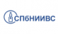 СПбНИИВС ФМБА России
