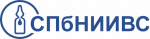 СПбНИИВС ФМБА России