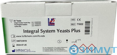 Integral System Yeasts (грибы идентиф и чувствит), 71822 - 71822