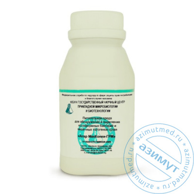 Агар Макконки ГРМ, 250 г, О3-К - O3-K
