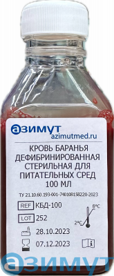 Кровь баранья дефибринированная