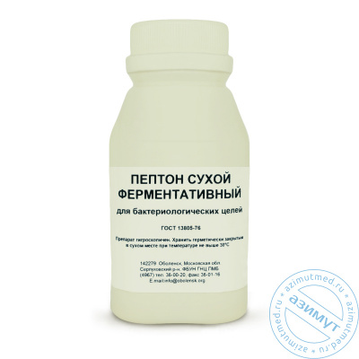 Пептон сухой ферментативный Оболенск (20%), 250г, О61 - O61