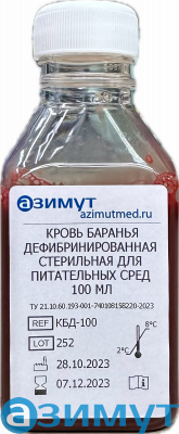 Кровь баранья дефибринированная  для питательных сред, 100 мл - КБД-100