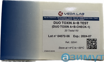 Clostridium ИХА/ Токсин А+В двойной тест (Duo Toxin A+B Test(Duo Toxin A+B-Check-1))" 20 шт. 32041 - 32041 